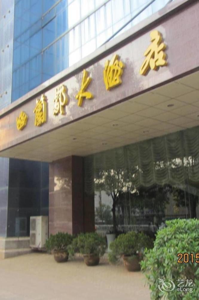 Huai'Anyoulandu Hotel Huajan Kültér fotó