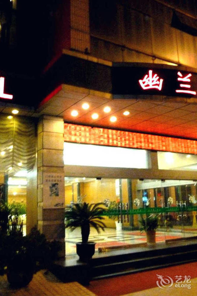 Huai'Anyoulandu Hotel Huajan Kültér fotó